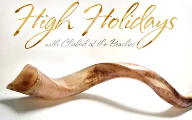 graphic from www.ChabadBeaches.com