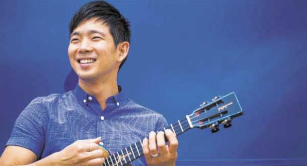 Jake Shimabukuro (photo submitted)